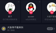 抖音短视频哪年出来的,引领潮流的短视频平台，自2016年惊艳问世