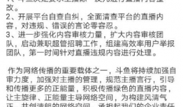 直播间吃瓜爆料是真的吗,真相还是谣言？
